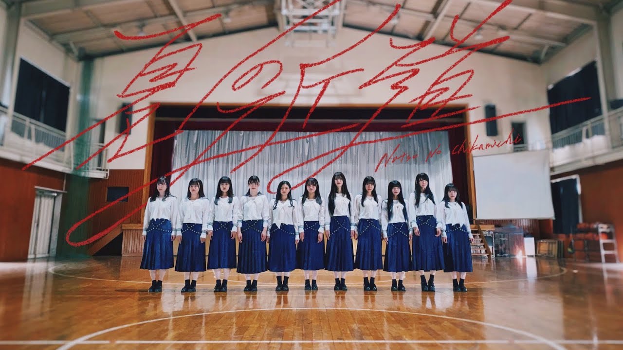 【踊ってみた】櫻坂46『夏の近道』【聖坂さくら部】