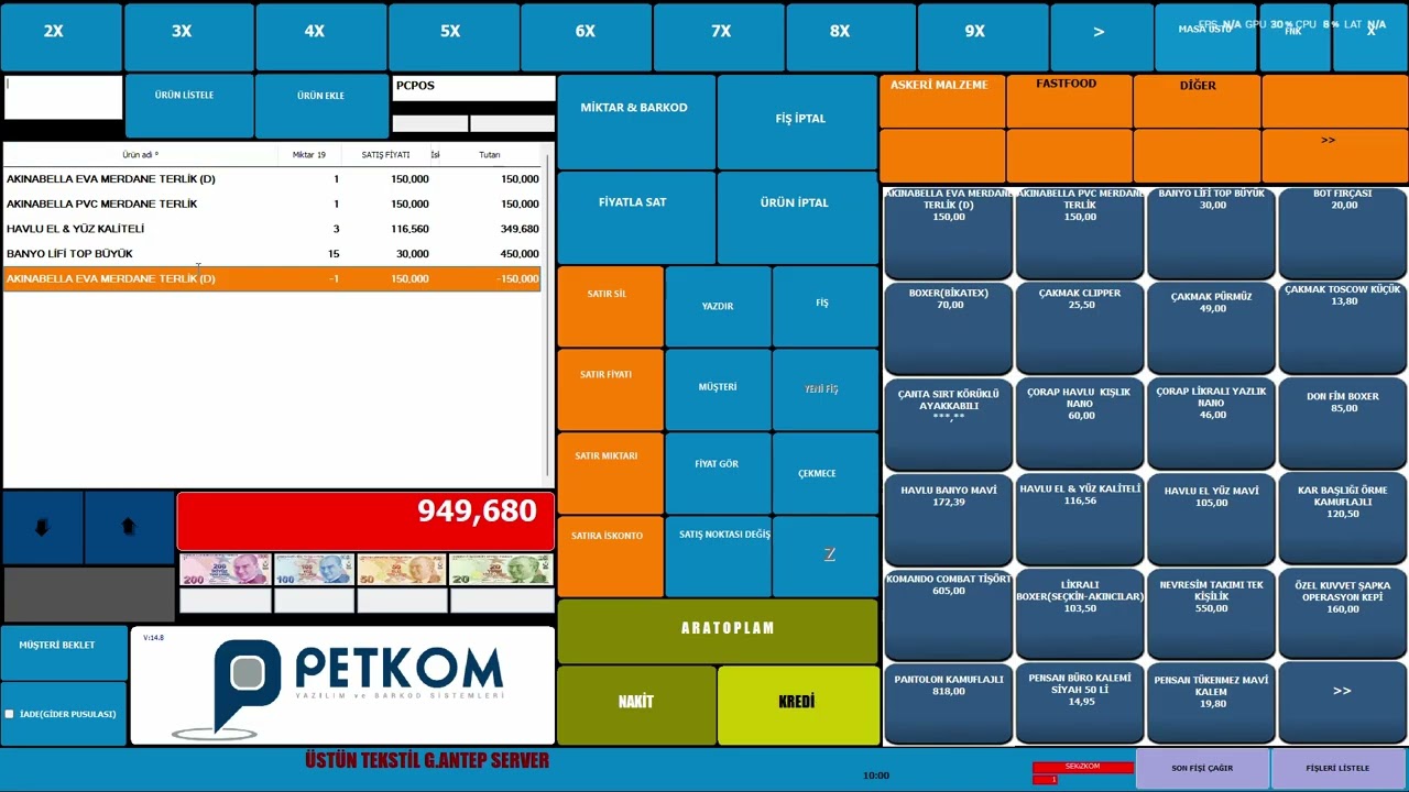 PETKOM İLK KURULUM