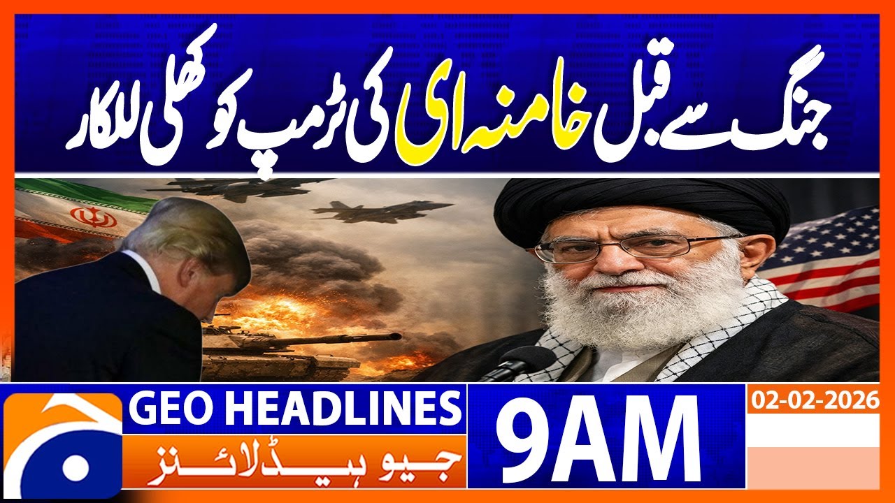 Supreme Leader Khamenei says Iranians won't be stirred by threats | Geo News 8AM Headlines | 2 Feb