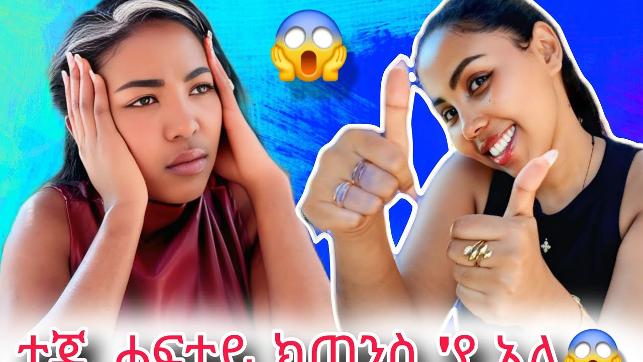 ዘይተፀበኹዎ 😳 ቲጂ ሓፍተይ ኣብክያትኒ😱😱#gereemun #tigrignamusic #prank #ethiopia #habesha 