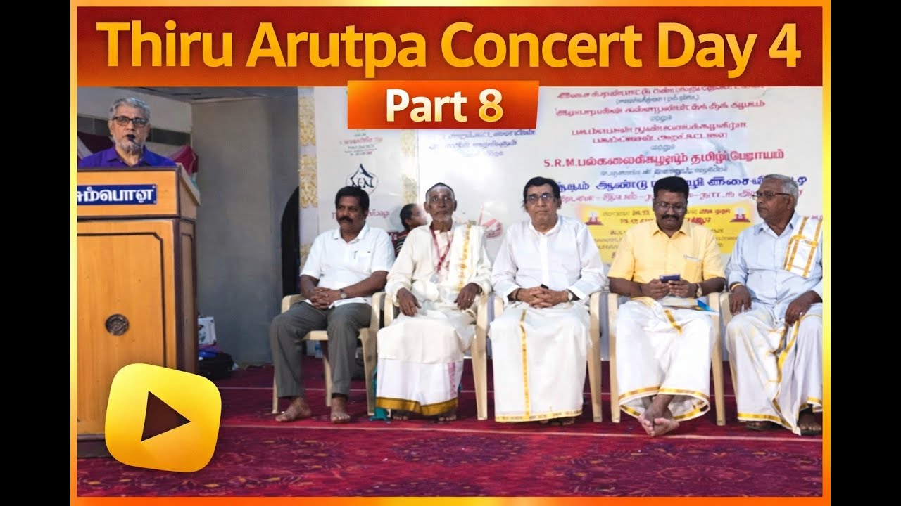 Traditional Tamil Vocal Concert by Students | 28. 12. 2025 | thirupuvanam guru athmanathan