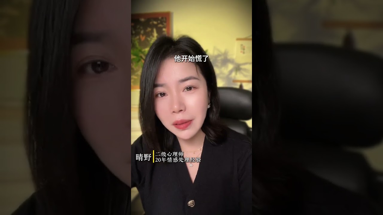 越道歉跑的越快