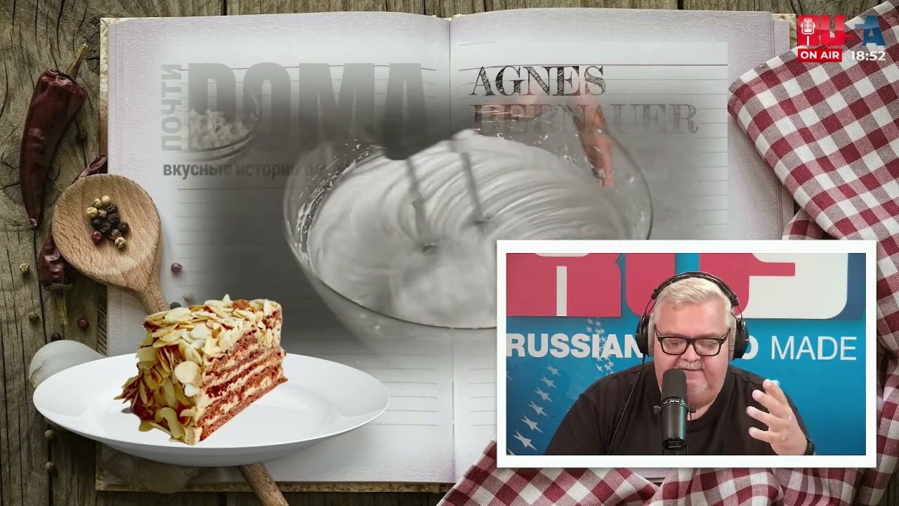 АГНЕССА БЕРНАУЭР: ТОРТ И ЧЕЛОВЕК
