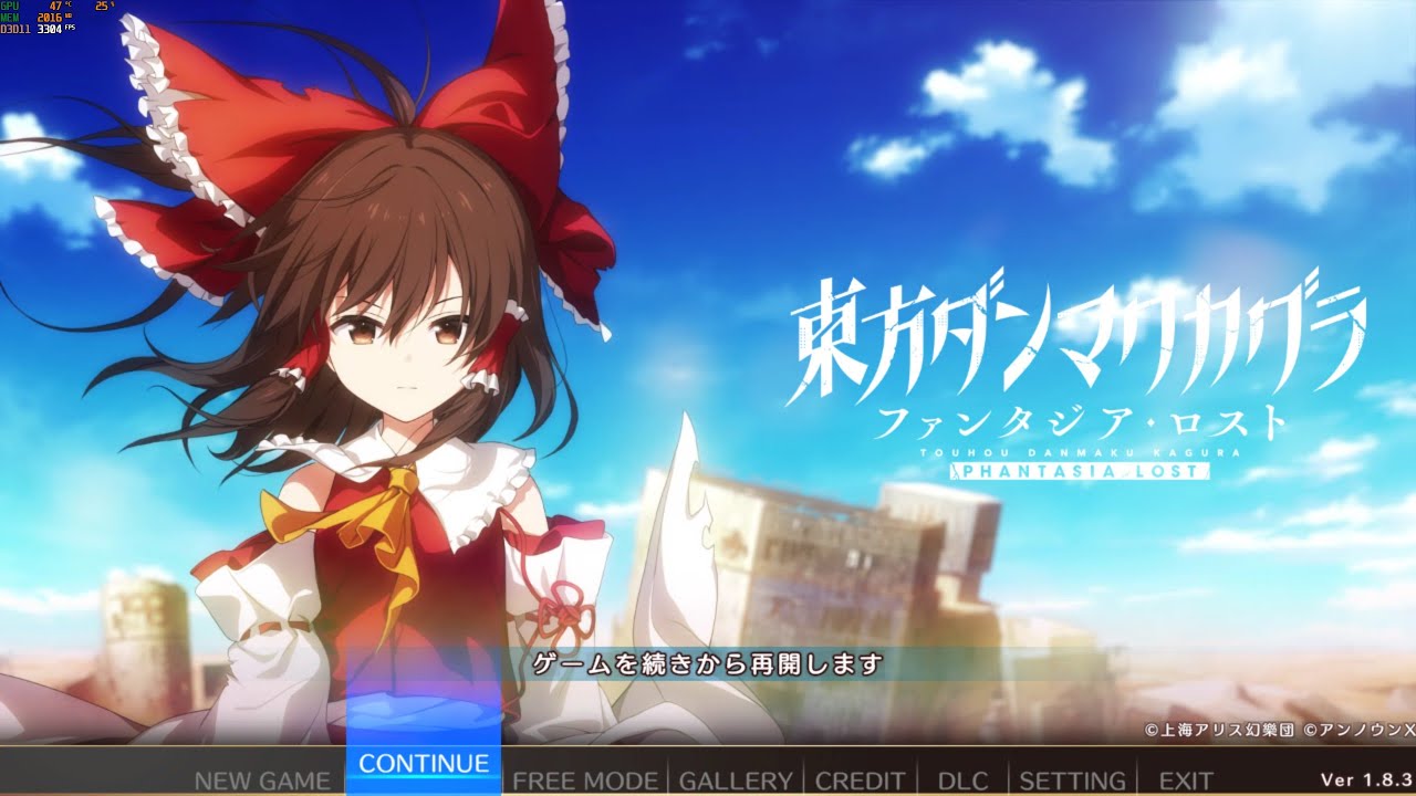 【東方ダンマクカグラPL】まったり練習（Steam版/キーボード）