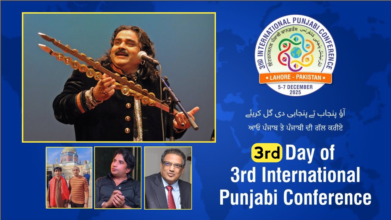 🔴 Live - Day 3 - 3rd International Punjabi Conference 2025 - Punjabi Parchar TV