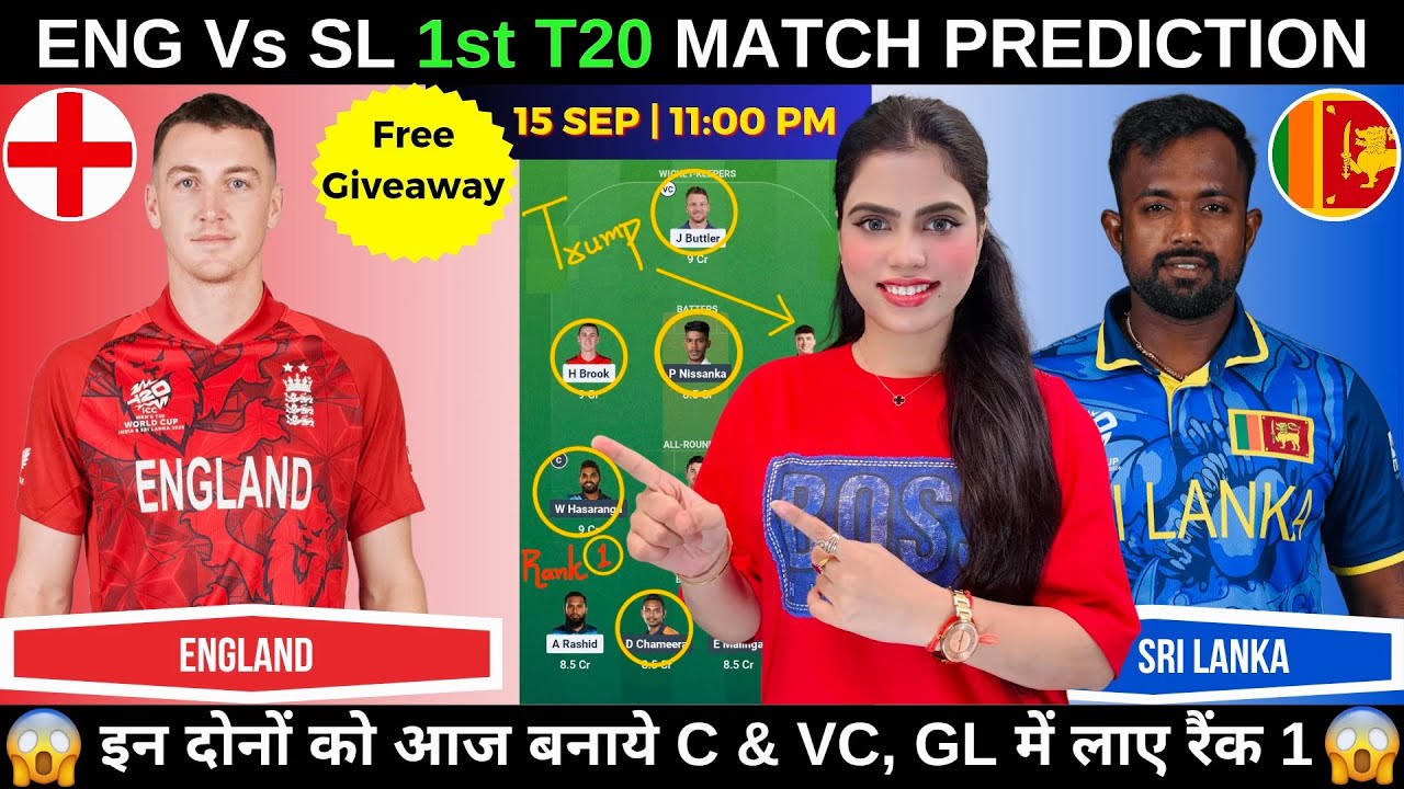 ENG vs SL 1st T20 Today Match Prediction | England vs Sri Lanka 1st T20 Dream11 Prediction