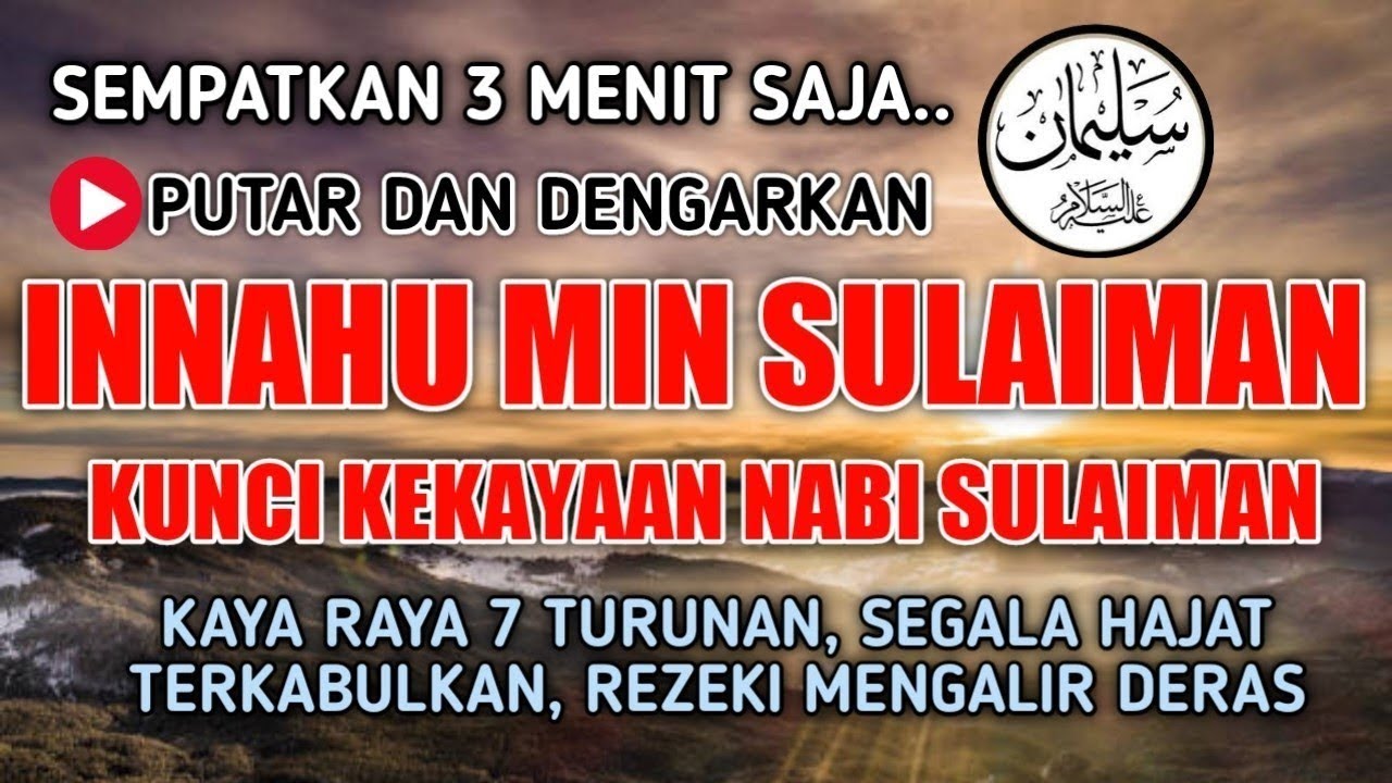 SEMPATKAN DOA NABI INI ‼️ DOANABI SULAIMANI CUKUP DOA INI•INNAHU MIN SULAIMAN ° CUKUPDENGARKAN