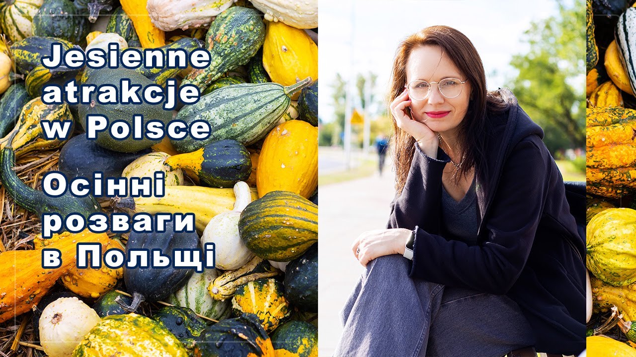 Jesienne atrakcje w Polsce. Dynioland. Осінні розваги в Польщі. Dynioland.