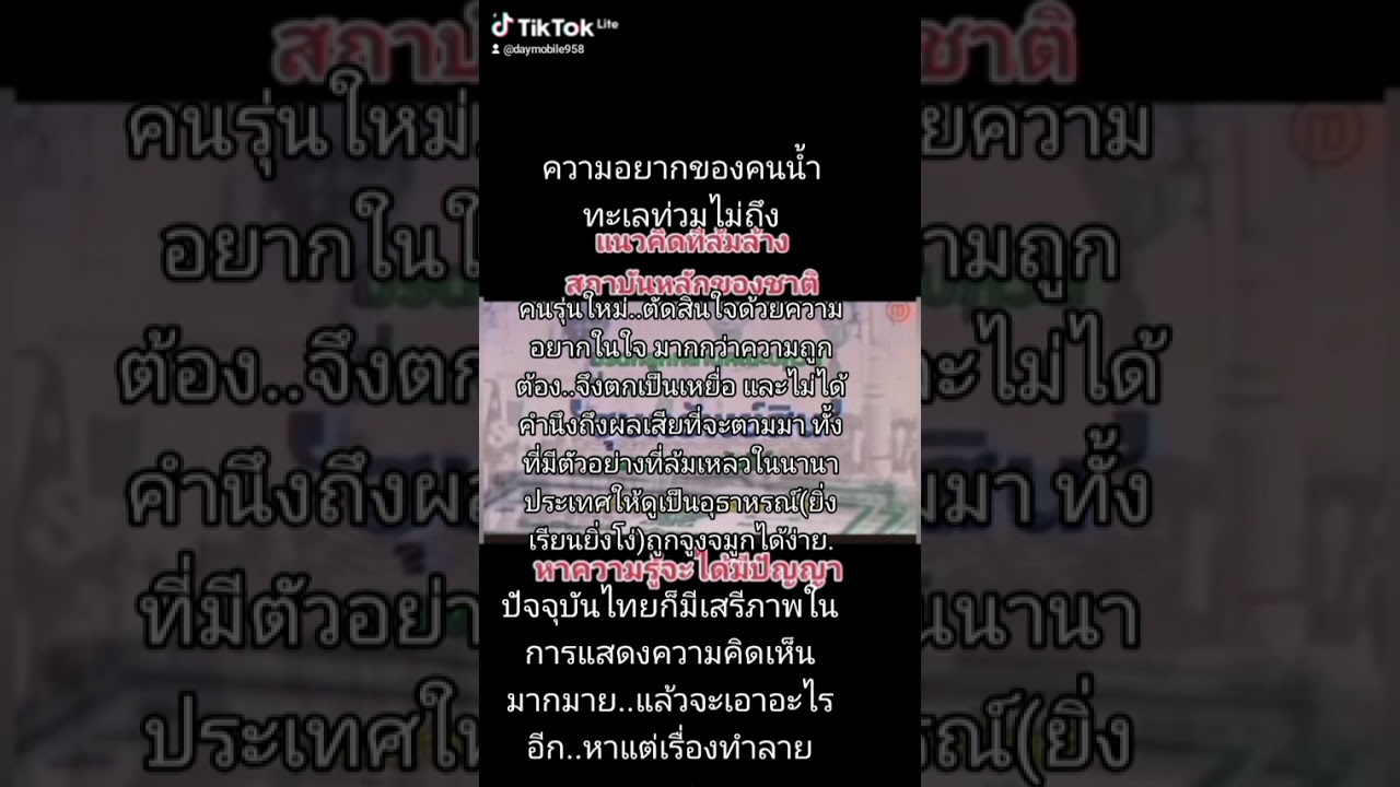 27 กุมภาพันธ์ ค.ศ. 2026