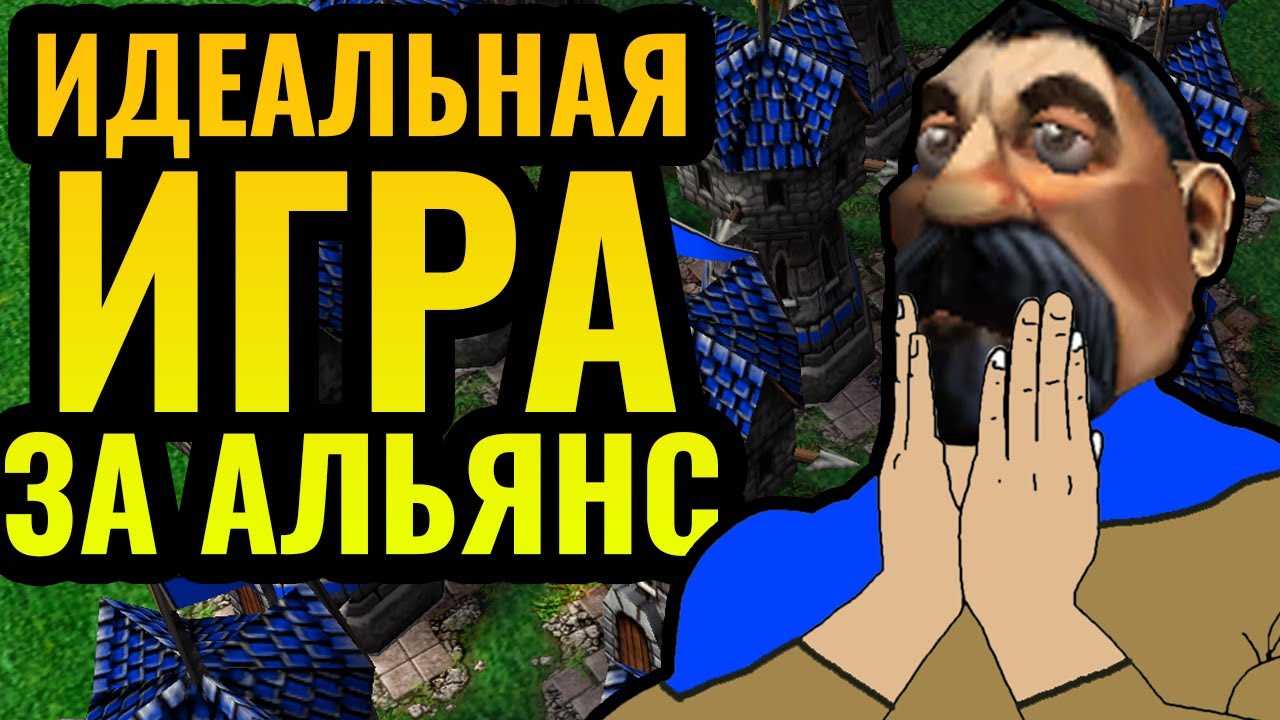 ПУТЬ СТРАДАНИЙ: ГЕНИЙ ИГРЫ за Альянс! Крутая стратегия против Нежити в Warcraft 3 Reforged