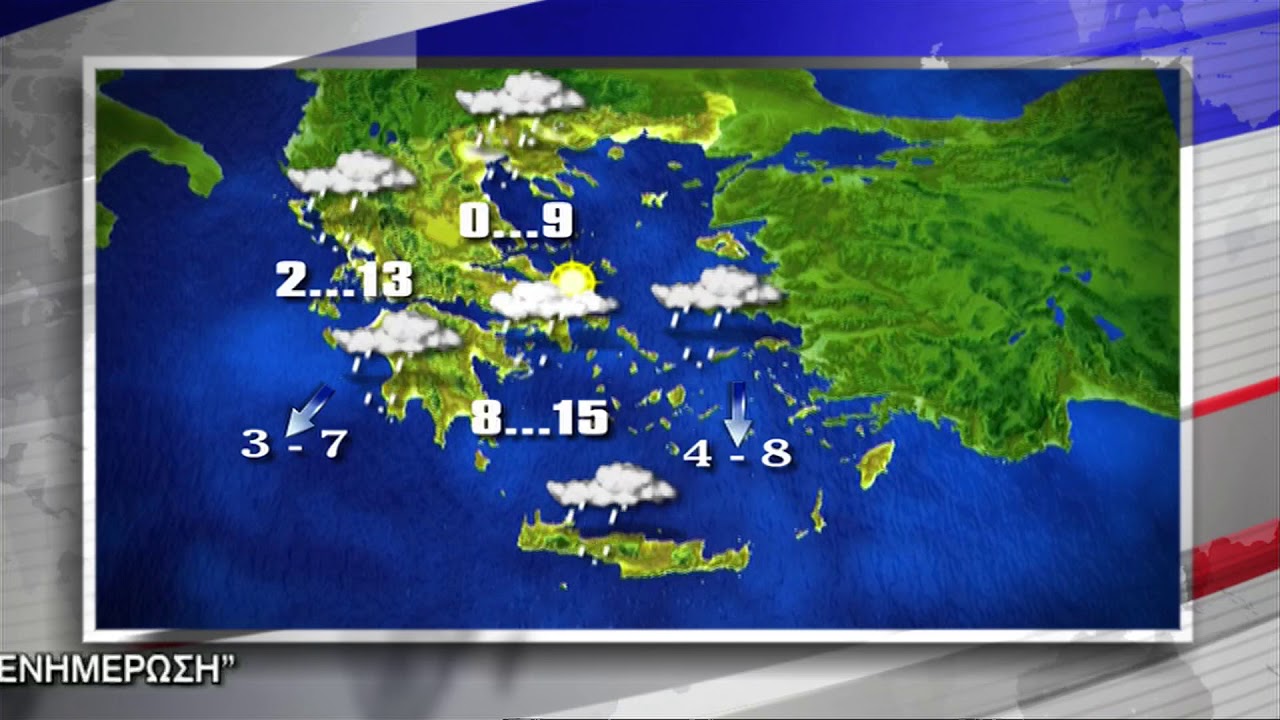 Η πρόβλεψη για τον καιρό το Σάββατο 28.12.2019