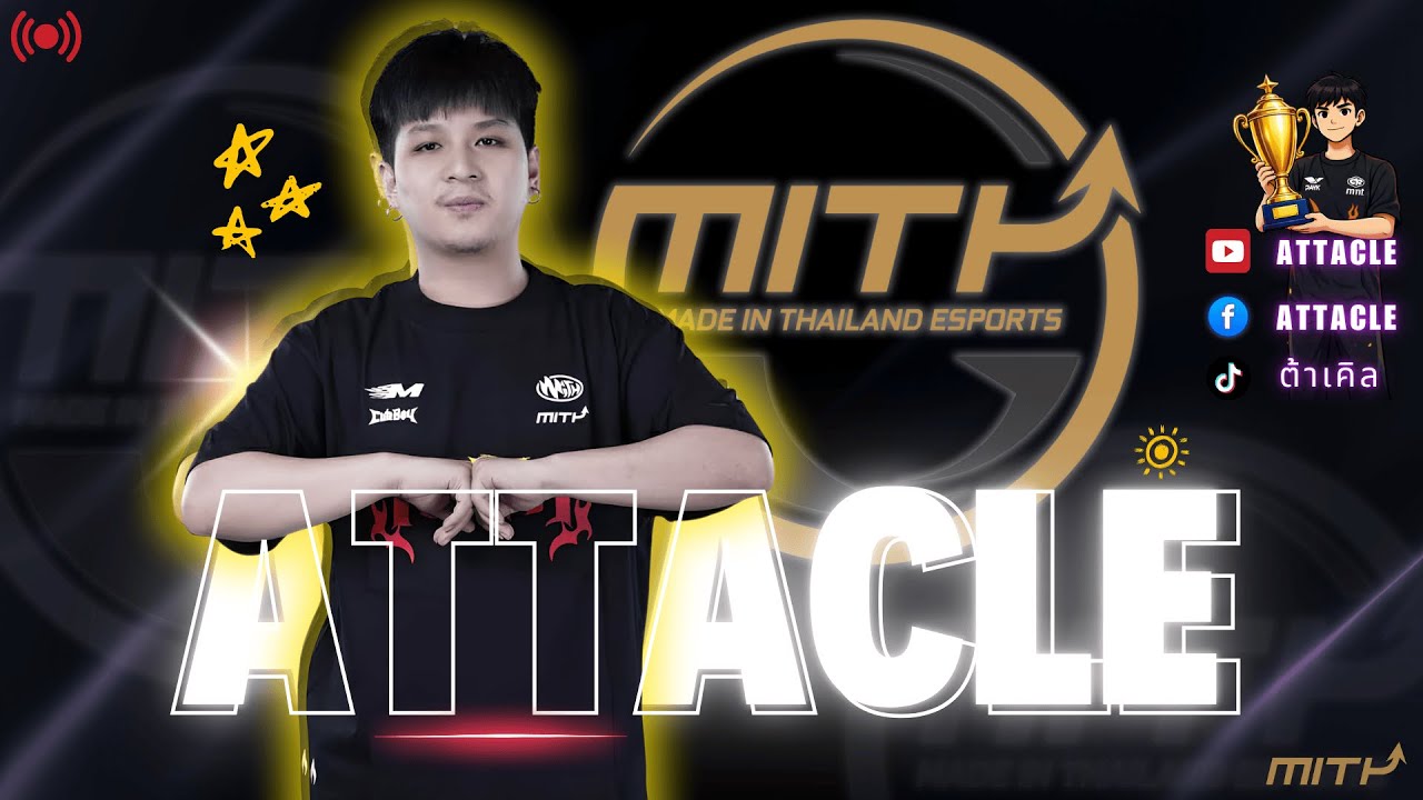 🔴[Live] เช้า ไม่บิด - FC Online