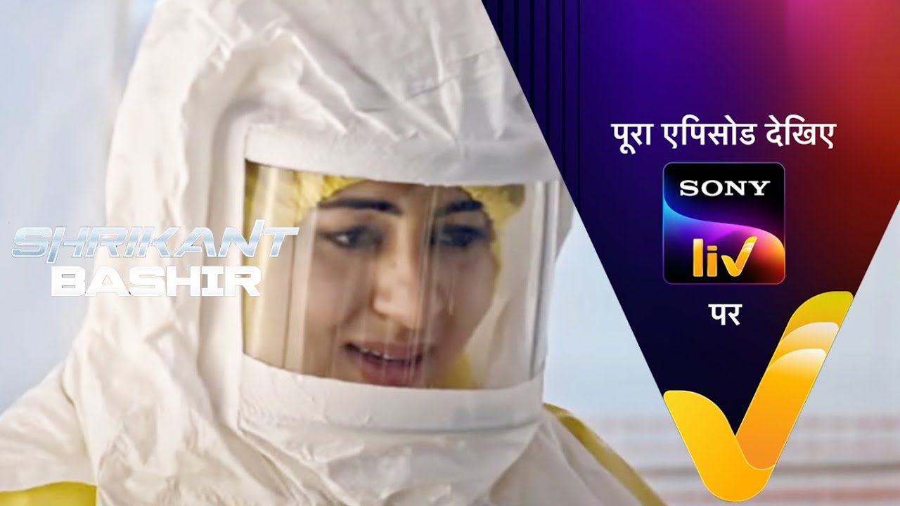 NEW! Shrikant Bashir - Ep 16 | 23 Jan 2023 | Teaser