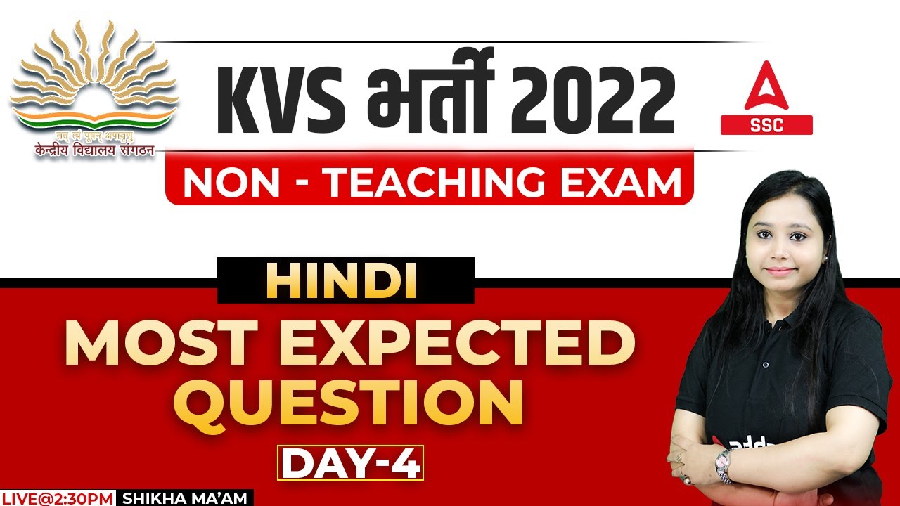 KVS Recruitment 2022 Non Teaching Staff | KVS Hindi | Most Expected Questions | Day 4