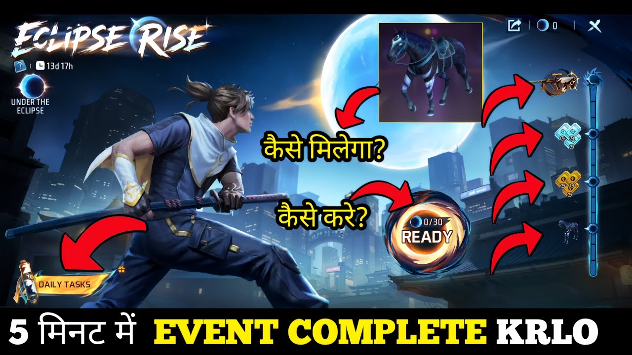 ECLIPSE RISE EVENT KAISE COMPLETE KARE🤔 | HOW TO GET FREE AUG SKIN 😍 | FREE FIRE NEW EVENT 
