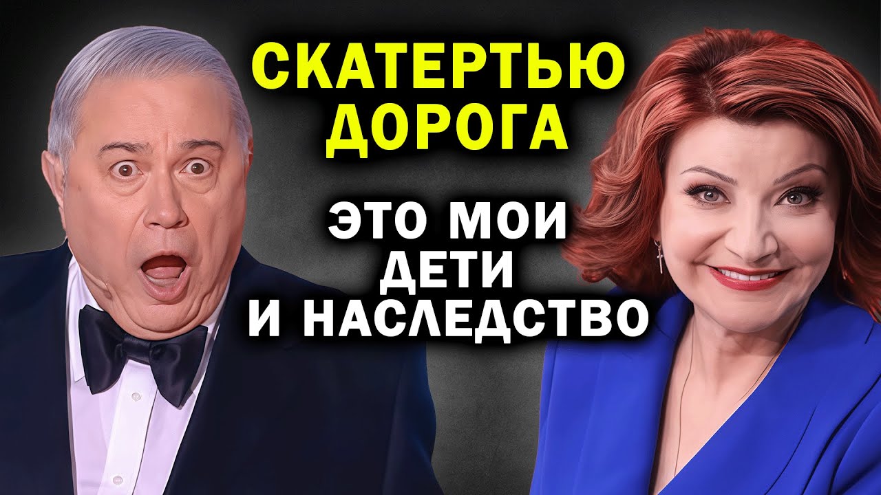 ВСЁ КОНЧЕНО! Степаненко НАНЕСЛА УДАР: Петросян ЛИШАЕТСЯ НАСЛЕДСТВА И СЕМЬИ!