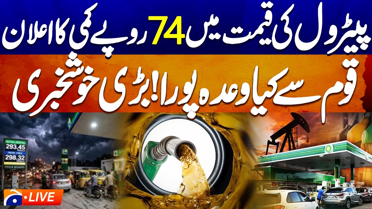 🔴 Fuel Prices Today LIVE: Government Set to Announce New Petrol Rates