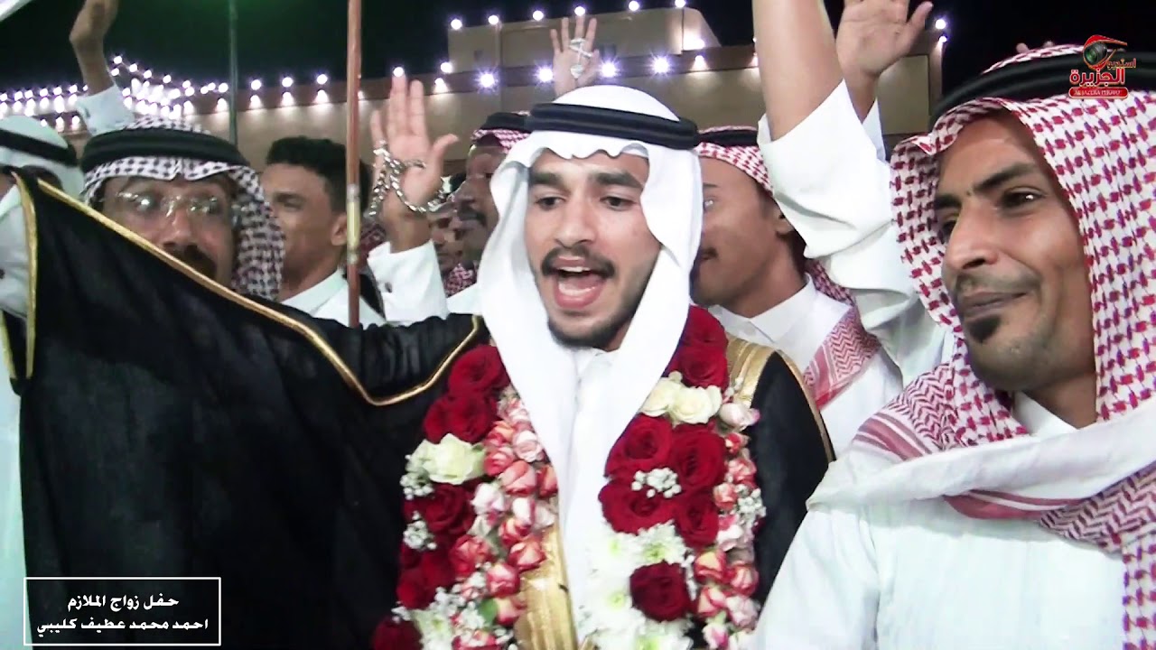 حمودي حوذان / يا هلا بأحلى عريس / زواج الملازم / أحمد محمد عطيف كليبي