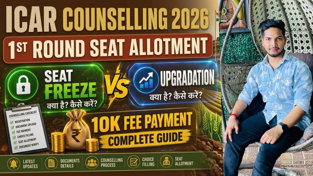 ICAR 2026 1st Round Allotment Complete Process🫣&bull;How to do ICAR Fee Payment, Seat Freeze, and Upgr...