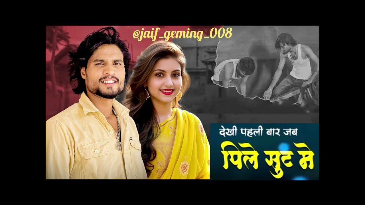 Kb naredi new song tan dekya paribar jab pile sutme#tarending #song#dance#rajasthan@kbnarediofficial