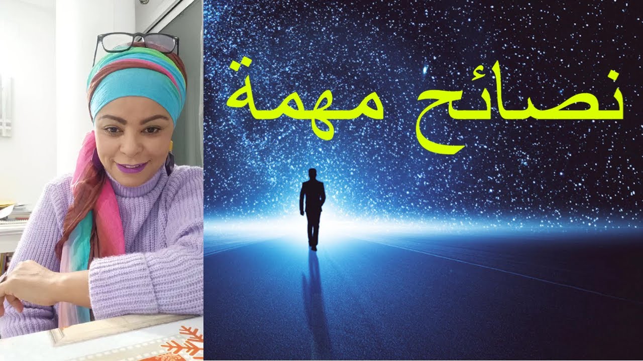 Positive energy / طاقة إيجابية