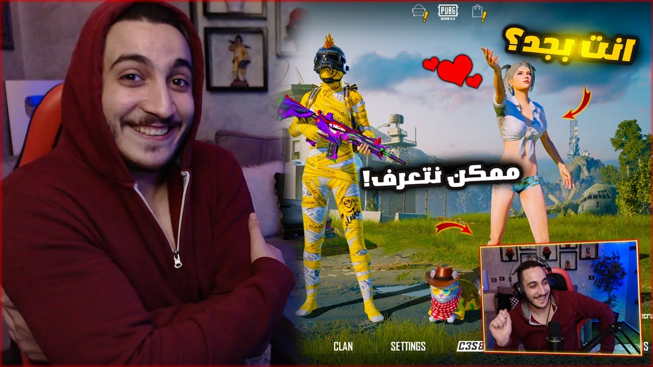 بدايه قصه حب جديده مع بنت ! عنبوره هيتجوز اخيرا 😭💖