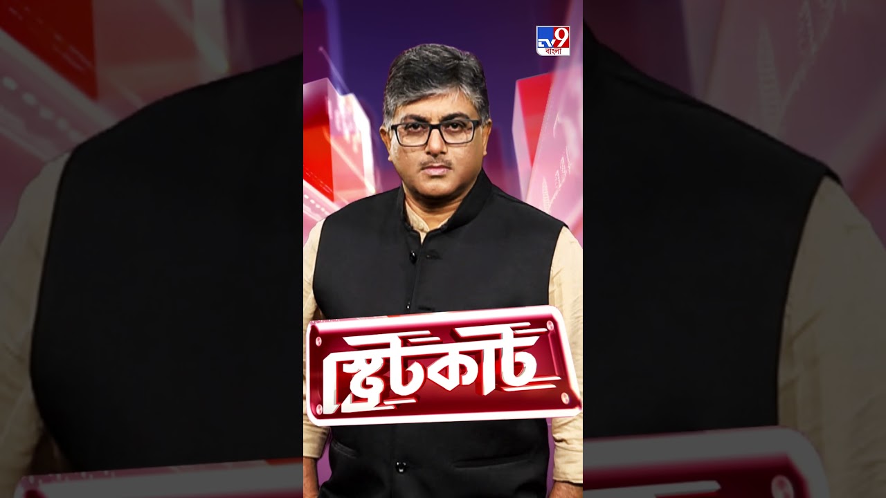 কসমেটিক সার্জারি আর নয়... | #Shorts