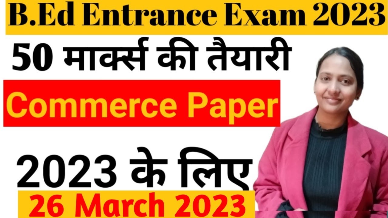 Commerce Question for B.Ed Entrance Exam // B.Ed Entrance Exam 2023 Preparation