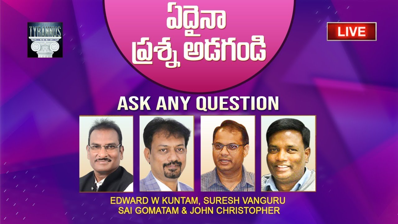 Ask Any Question | Topic: God