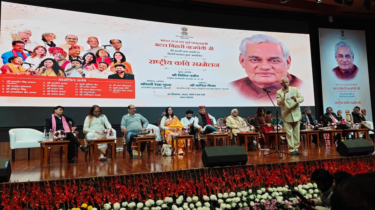 Magic of Words at the National Kavi Sammelan organized by Delhi Govt. #news #breaking #viral #shorts