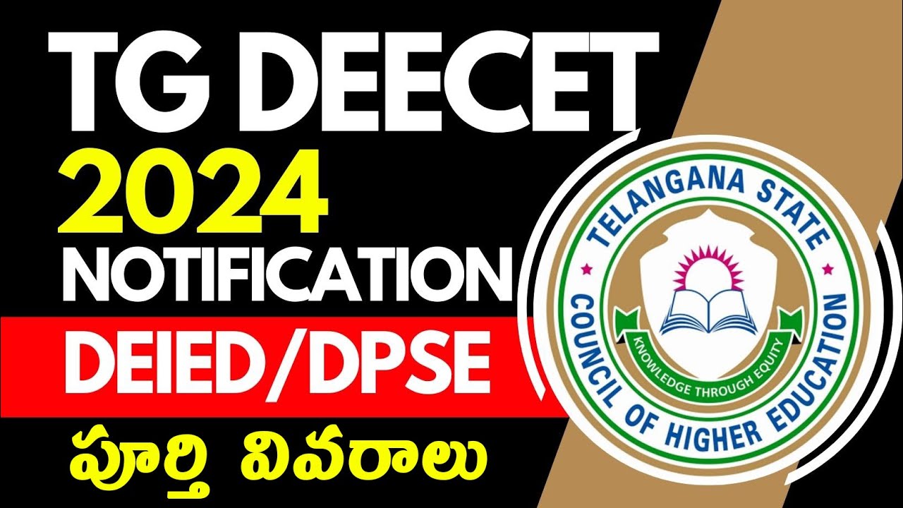 TG DEECET 2024 NOTIFICATION | TG DEECET Notification 2024 | TG DEECET-2024 |D.El.Ed & D.P.S.E Course