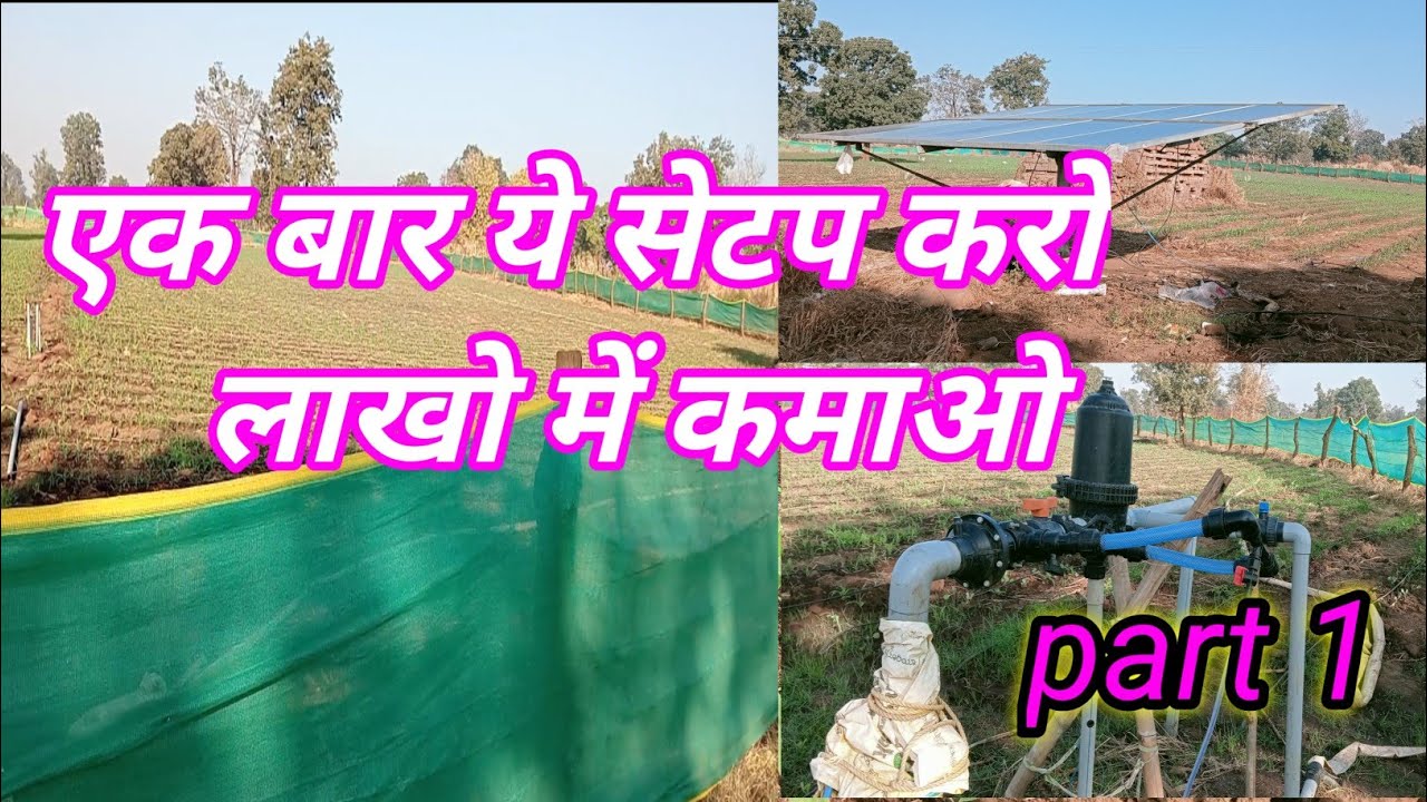 ये वीडियो देखे आप बि आसानी से करसकते हो।