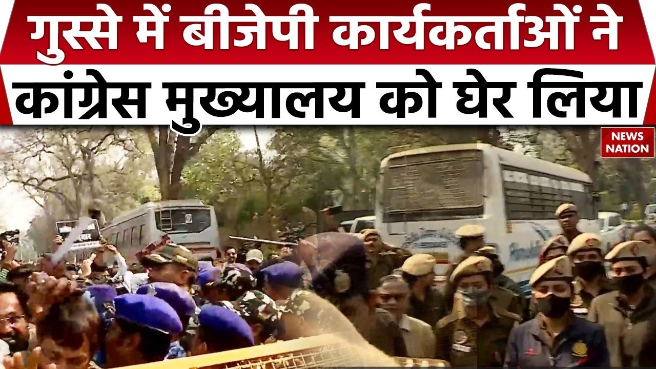 BJP workers protest against Rahul Gandhi: Congress मुख्यालय के सामने प्रदर्शन। AI Summit। Delhi