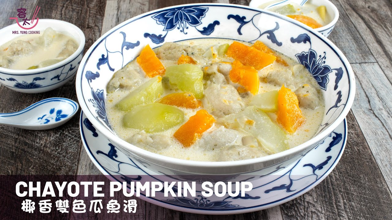Hearty Chayote Pumpkin Soup, Chayote Recipe [Eng Sub] | 椰香雙色瓜魚滑 (合掌瓜南瓜湯)