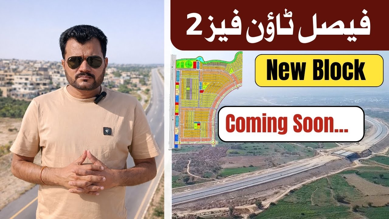 Faisal Town Phase 2 New Block – Coming Soon | Prime Location Investment