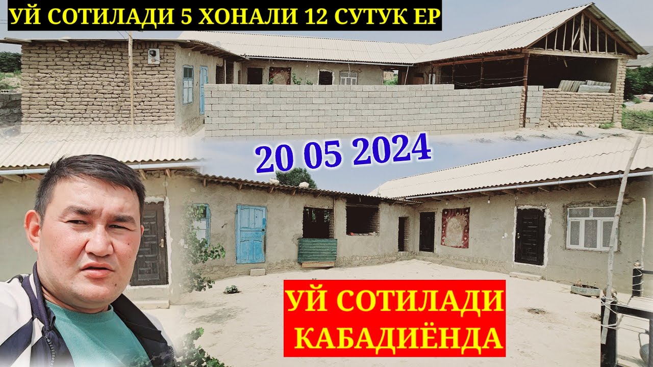 УЙ СОТИЛАДИ КАБАДИЁНДА 5 ХОНАЛИ 12 СУТУК ЕР УЙ ЖОЙ СОТИЛАДИ СРОЧНО