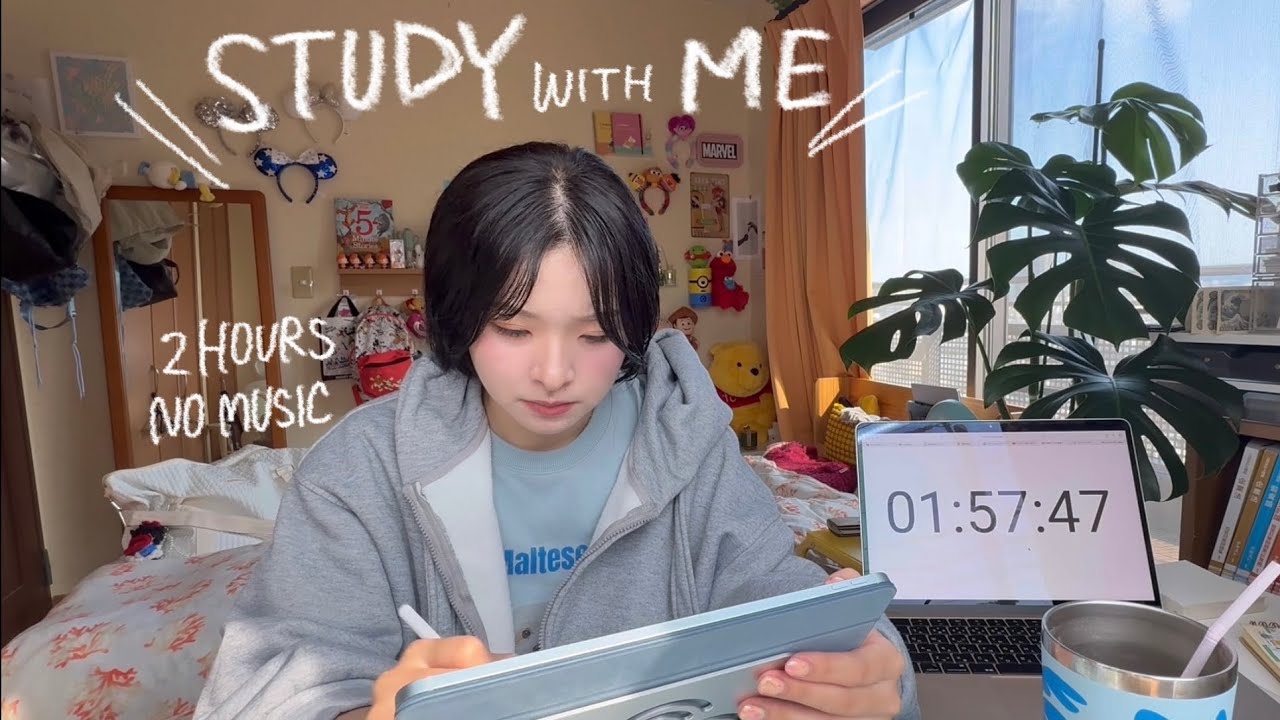 study with me 📚