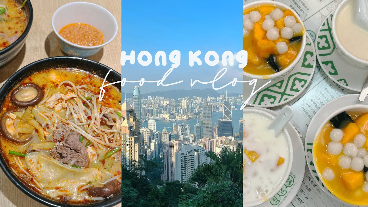 𝑯𝑲 𝒇𝒐𝒐𝒅 𝒗𝒍𝒐𝒈香港美食日記🌟一個月吃爆：譚仔三哥、芒果甜品、早茶點心、大排檔、日本拉麵、酸菜鱼、台灣飲料店｜多莉gingerdeer