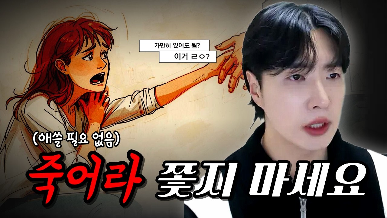 죽어라 애쓰지 마세요. 가만히 있어도 남자가 줄을 서게 만드는 '이것'의 비밀
