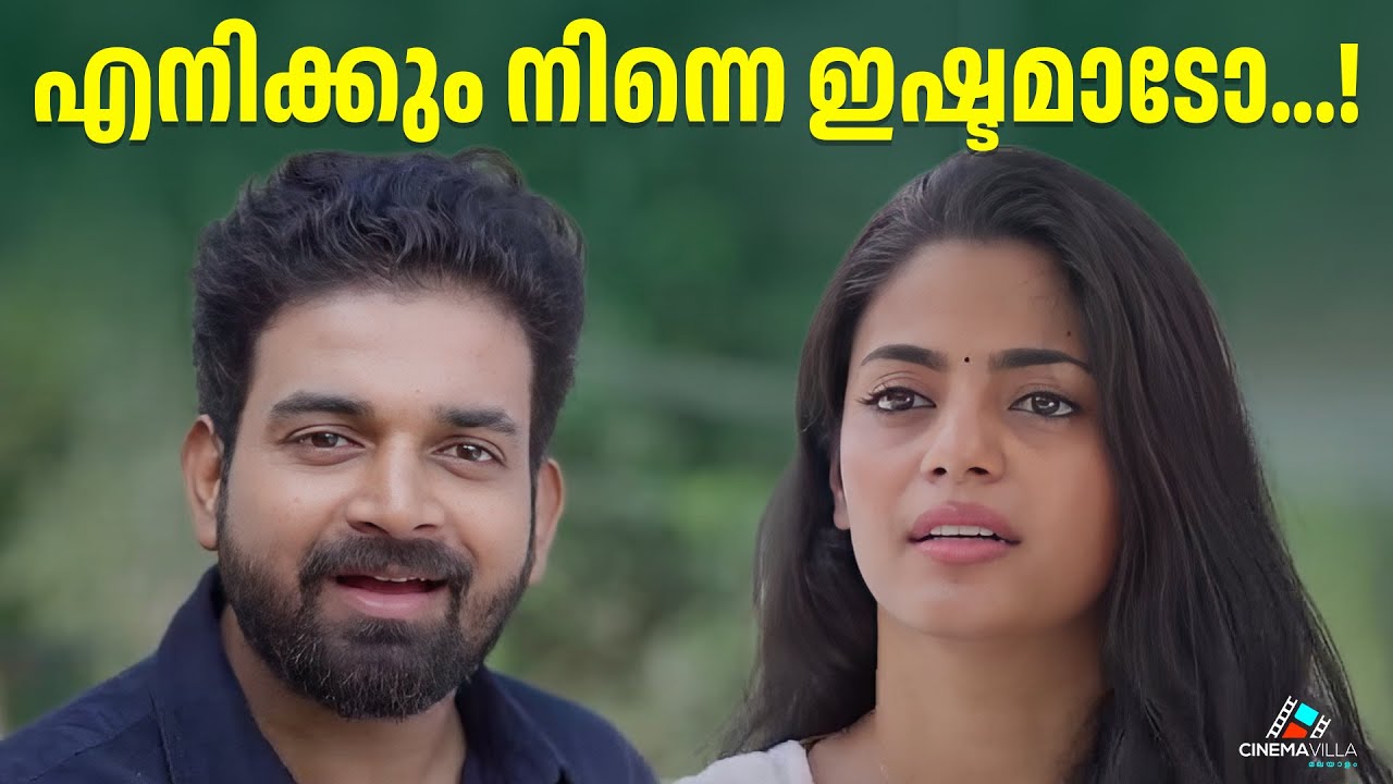എനിക്കും നിന്നെ ഇഷ്ടമാടോ...! | Malayalam Romantic Short Film | Love Story 2025