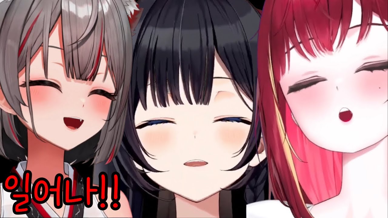 Shiro, who teaches how to wake up the Universe members