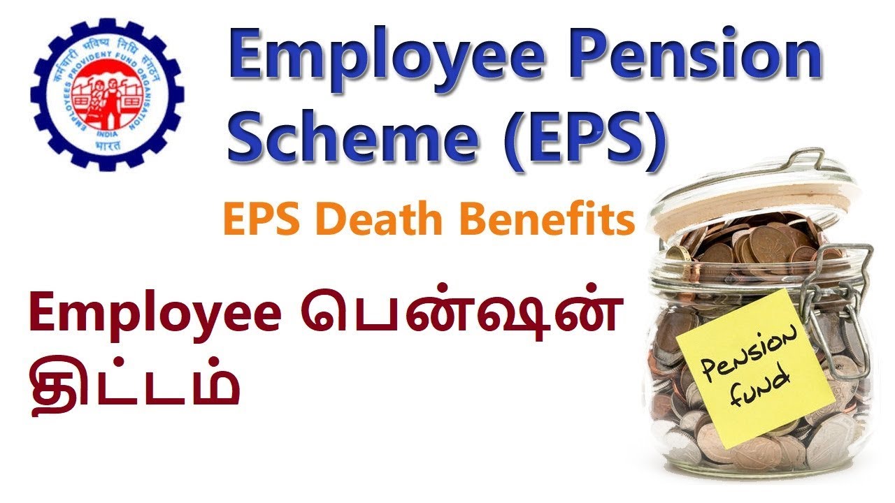 Employee Pension Scheme(EPS) Death Benefits | EPFO - Tamil