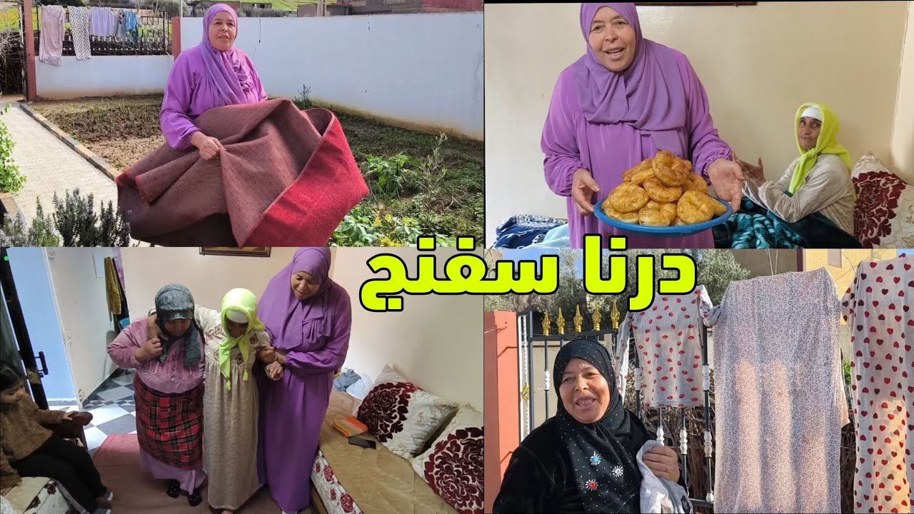 الشميشة خرجات مي هموشة نشرت الملابس  لدريسية وجمعة