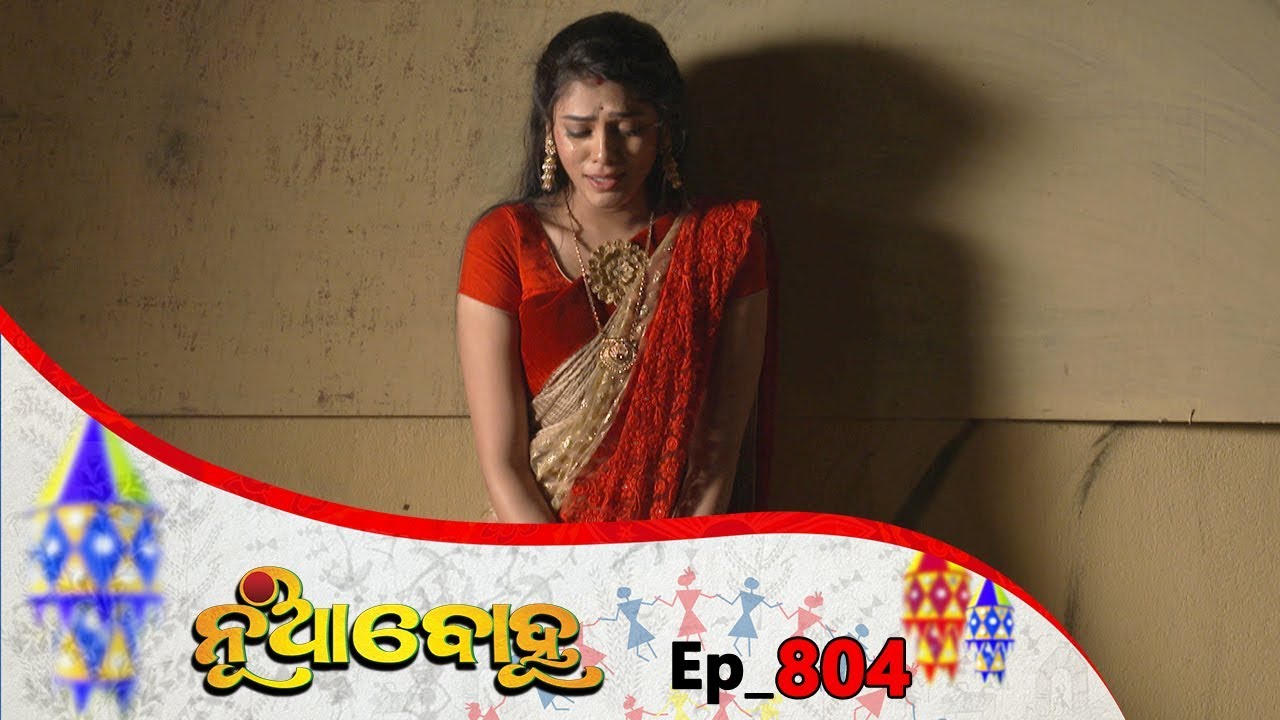 Nua Bohu | Full Ep 804 | 12th Feb 2020 | Odia Serial – TarangTV