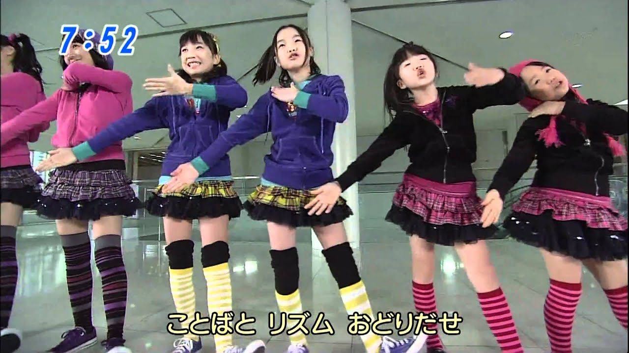 kurukururin