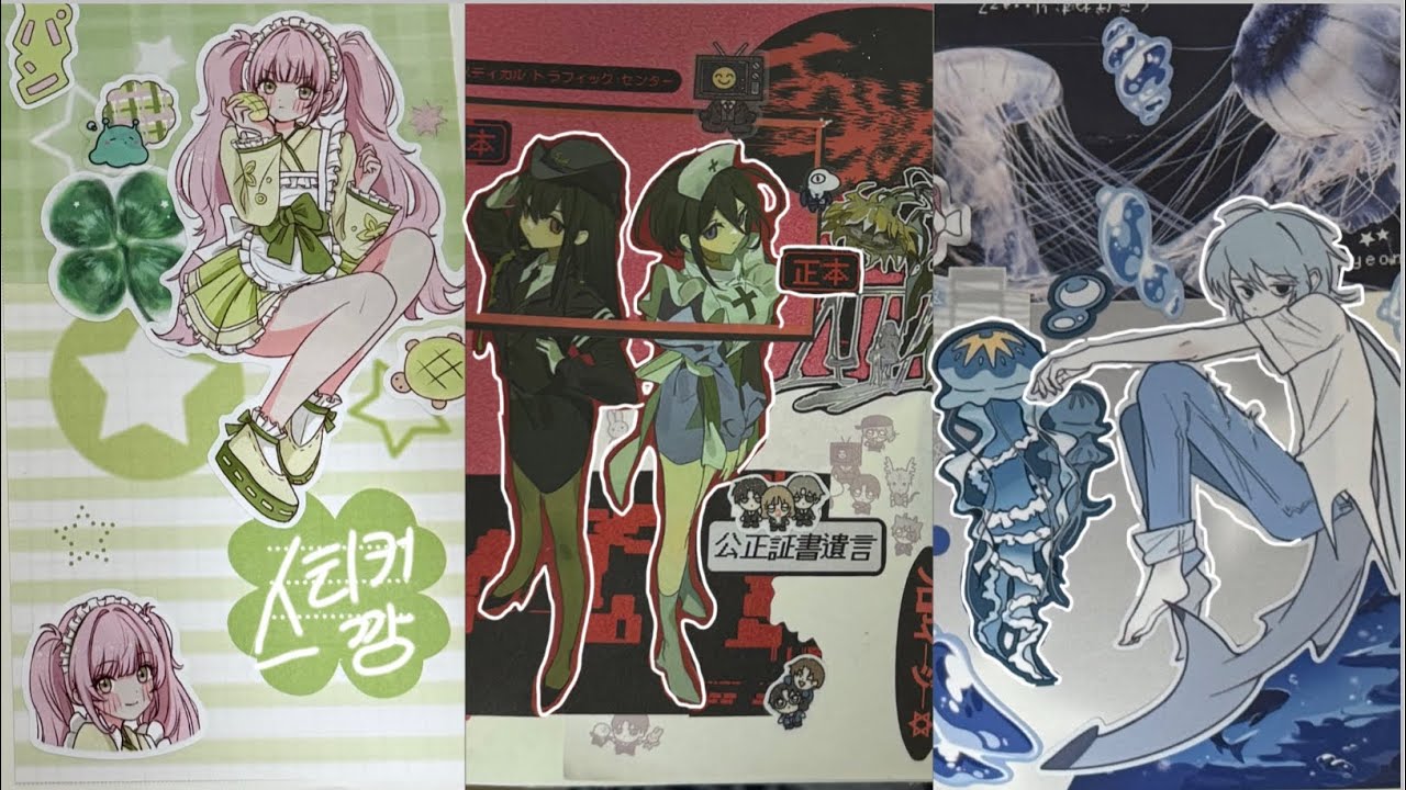 연말에는 왜인지 돈을 더쓰게 된다. | 스티커깡 