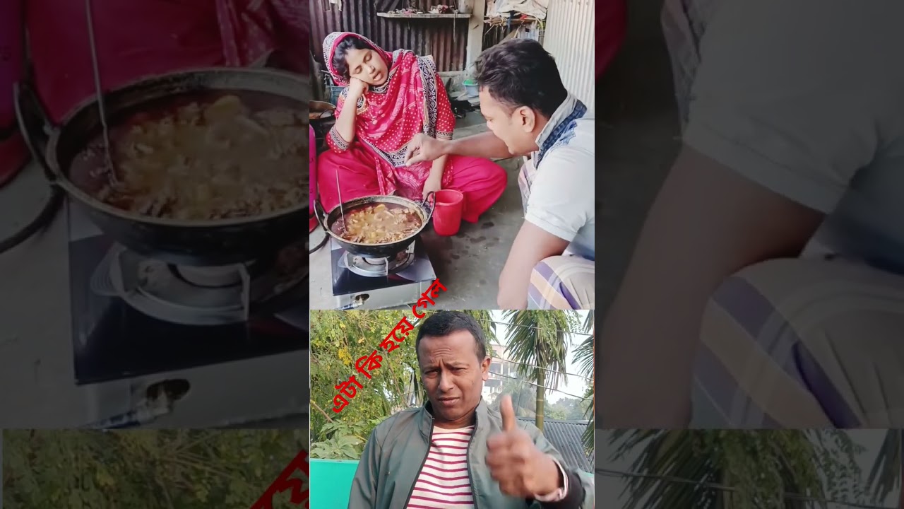 রান্নার সময় ঘুম 