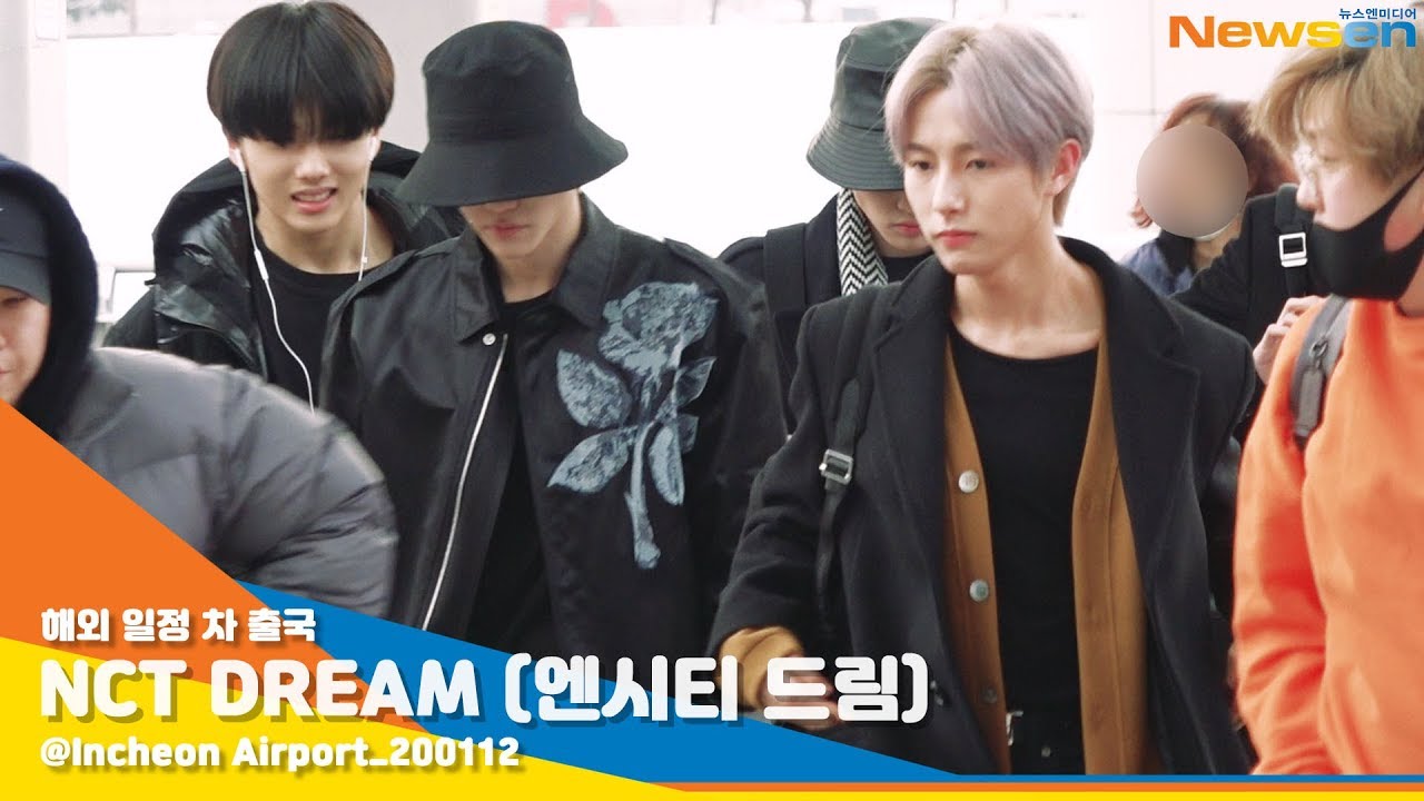 엔시티 드림(NCT DREAM), '오늘도 아수라장이 된 공항' [NewsenTV]
