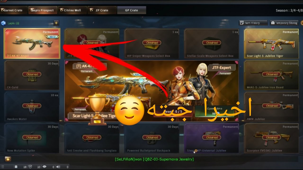 اخيرا جبته كان نفسي☺️☺️فيه تخيلو بقا كتبت عليه🙂 كروس فاير  :CrossFire West