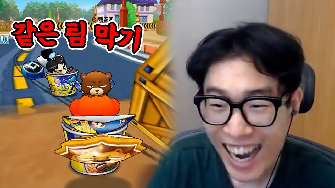 카트라이더 막자의 신 | 추석맞이 산악회 종겜 #1